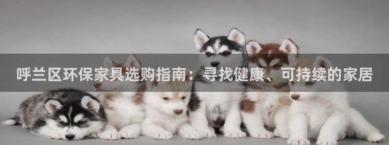 杏耀平台首页登录