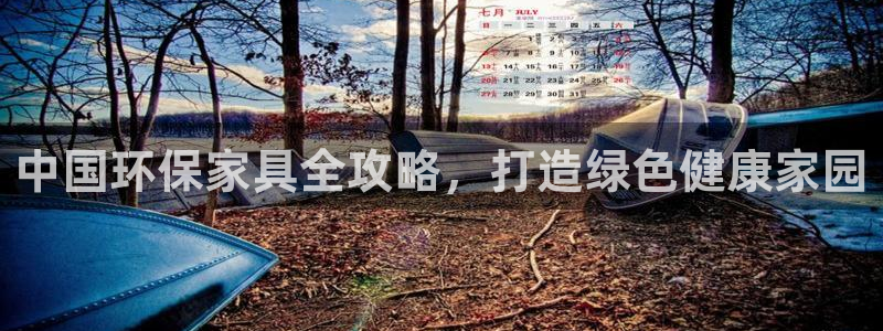 杏耀平台注册流程