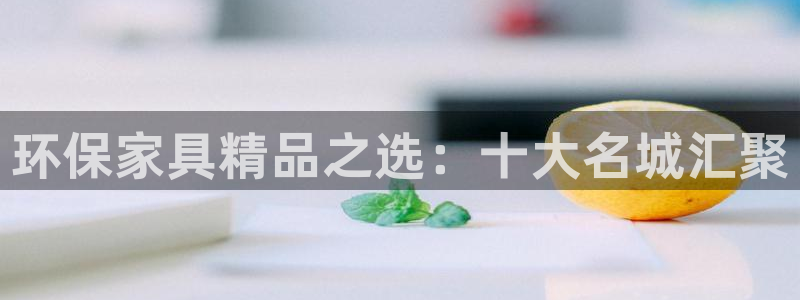 杏耀官网注册