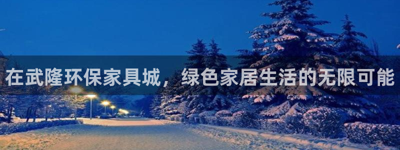 杏耀代理登录中心