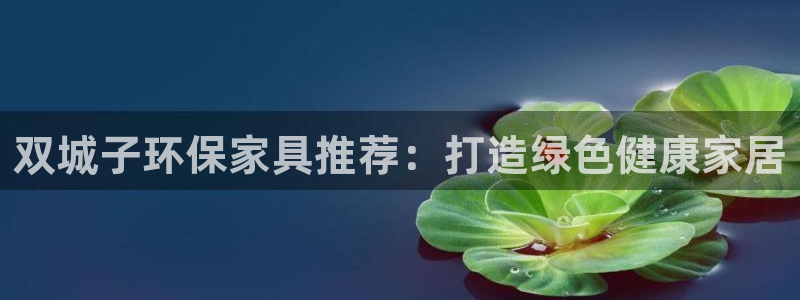 杏耀代理登录中心