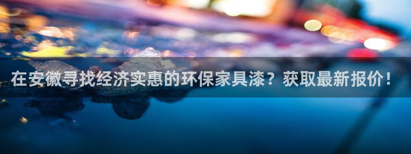 杏耀平台注册流程