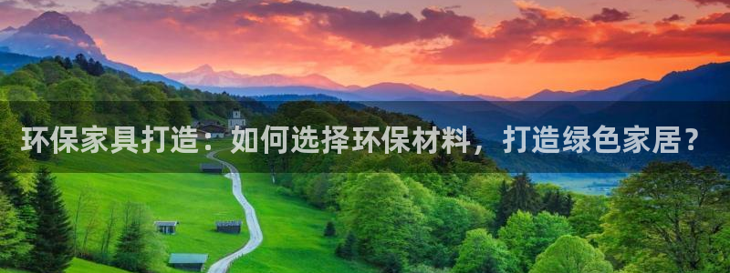 杏耀管网登录