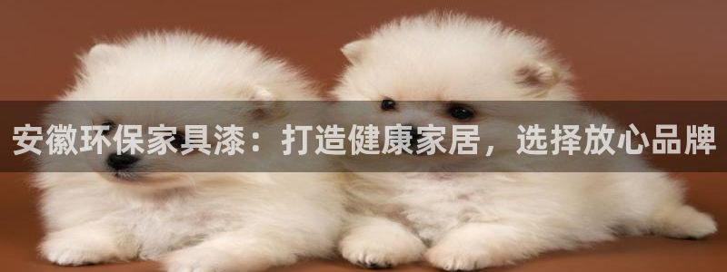 杏耀平台一安全注册入口