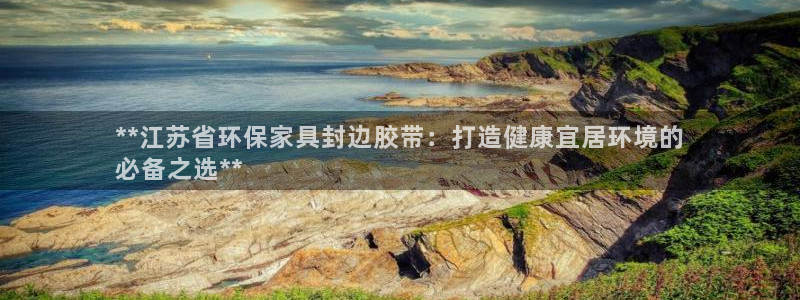 杏耀平台代理