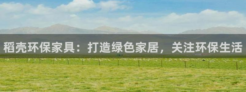 杏耀平台登陆官网