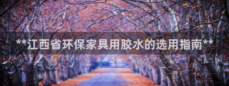 杏耀平台登录网址是什么