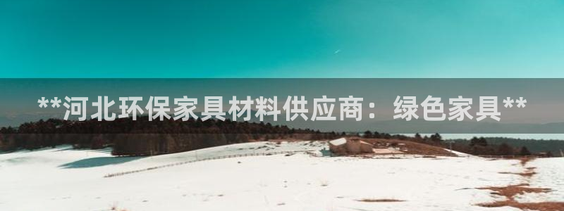 杏耀平台测