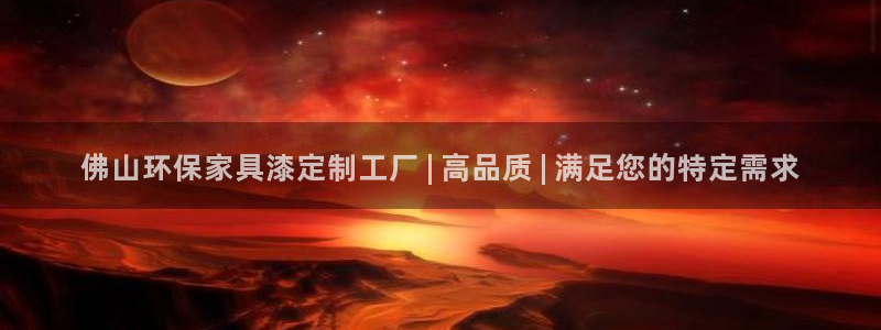 杏耀官网注册地址