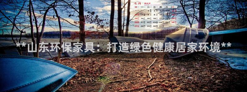 杏耀平台手机