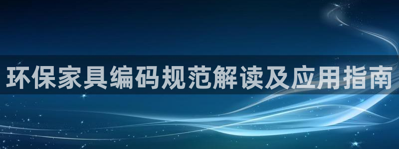 杏耀平台线路