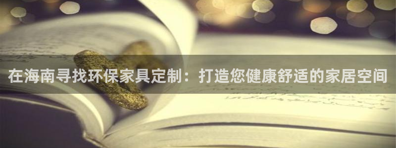 杏耀平台官网下载