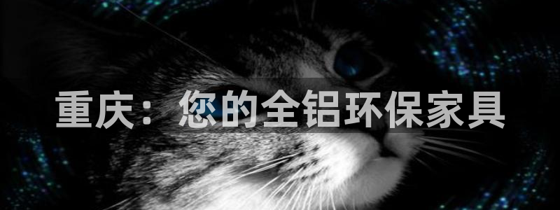 杏耀管网登录