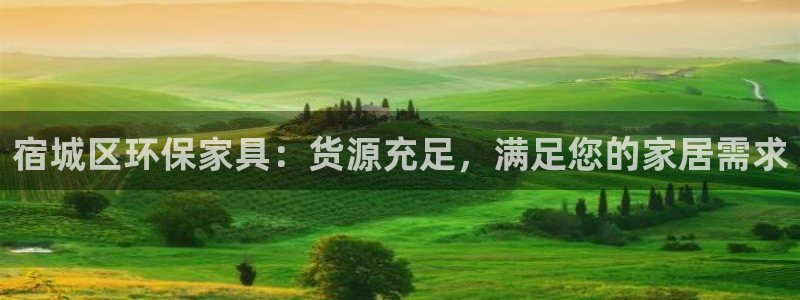 杏耀平台登录首页