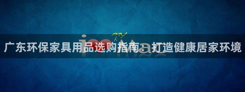 杏耀平台得专用通道