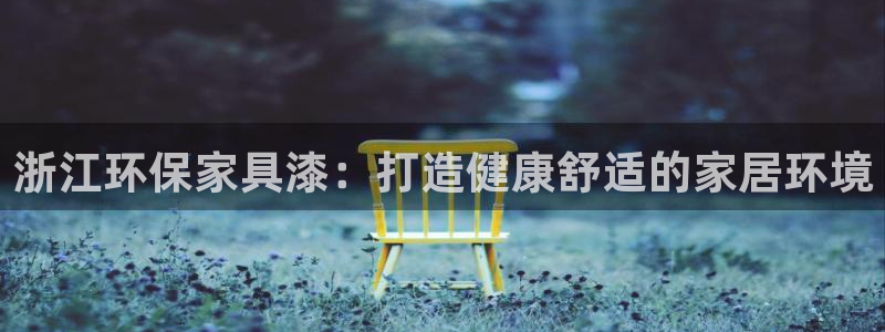 杏耀官方测速