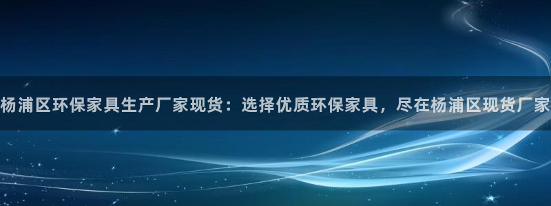 杏耀手机客户端