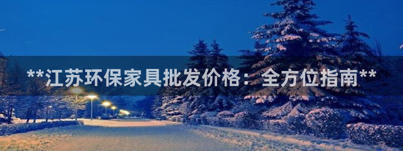 杏耀代理日工资多少