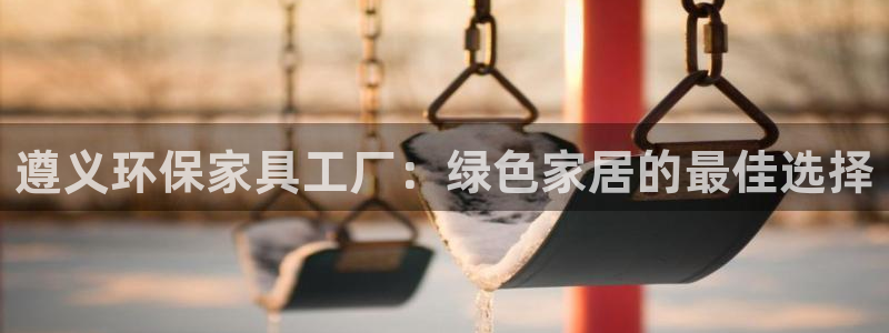 杏耀登陆网站