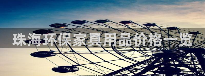 杏耀平台官网下载