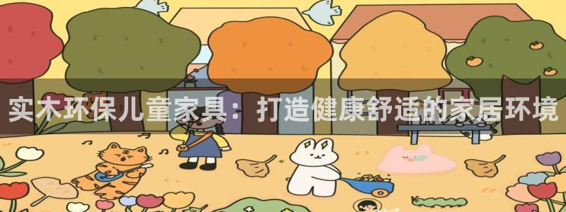 杏耀平台官网
