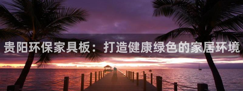 杏耀平台登陆地址
