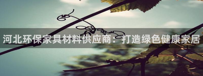杏耀官方