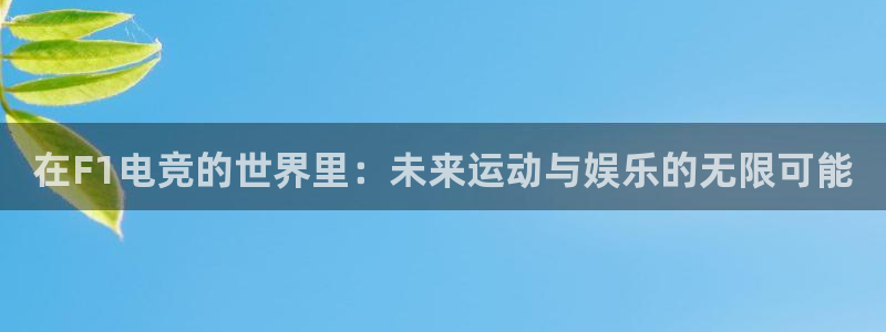 乐鱼电竞app下载