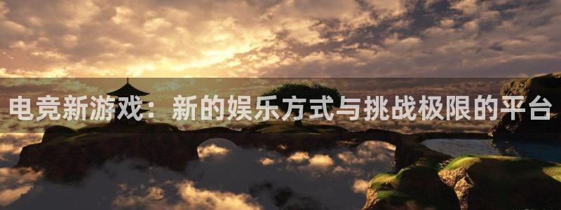 乐鱼电竞